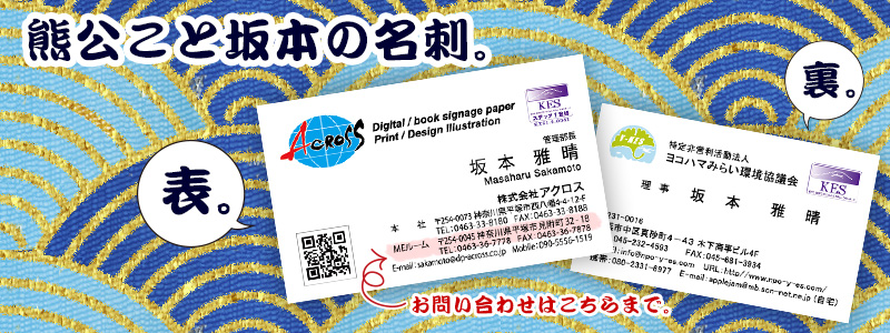 毎度ばかばかしいお咄を一席。