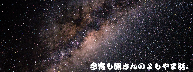 湘南ひらつか七夕まつりと同い歳の