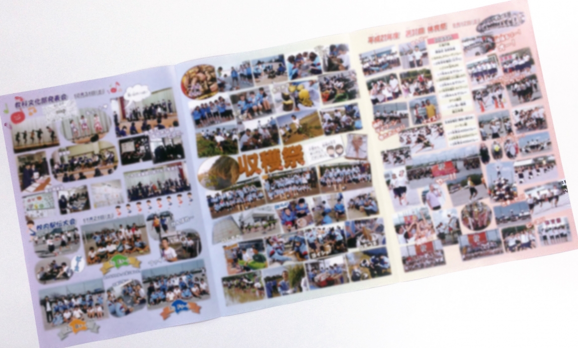 横内中学校ＰＴＡ広報　第８２号 デザイン・印刷