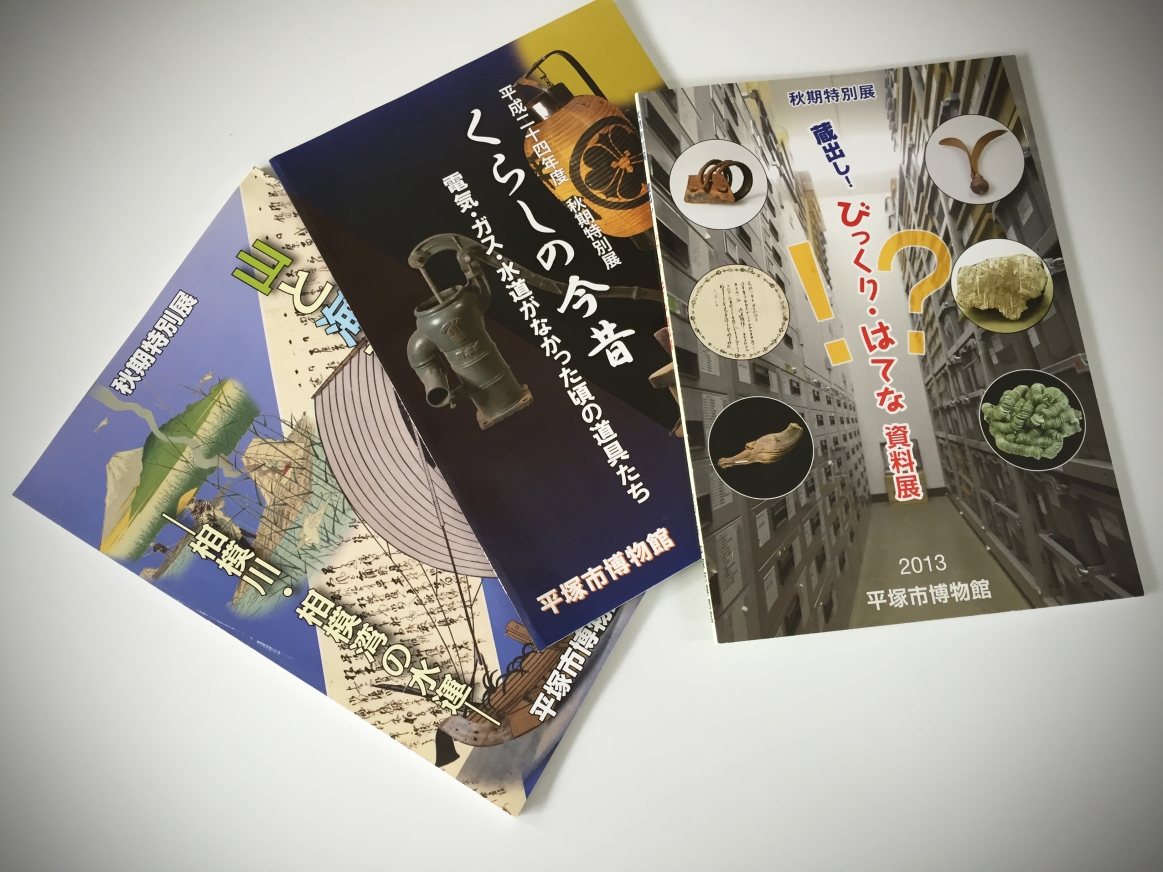 冊子テキストテキストテキストテキストテキストテキスト