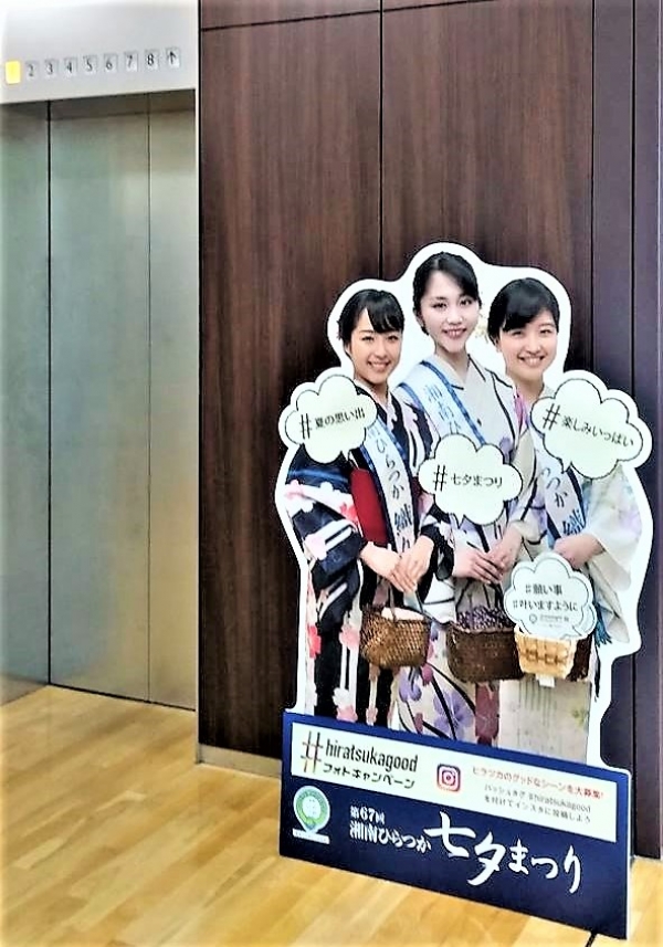 ㊗七夕  織り姫さんパネルと特製うちわを作りました！